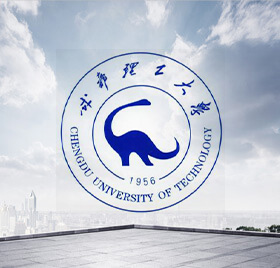 成都理工大學